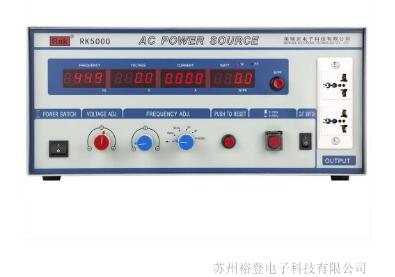 變頻電源